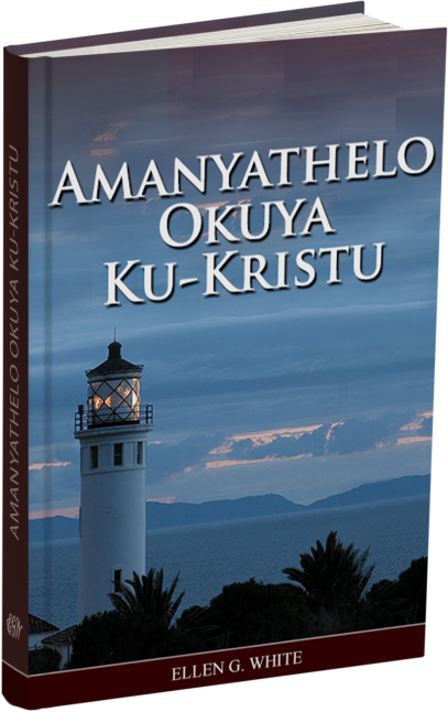 Amanyathelo Okuya Ku-Kristu